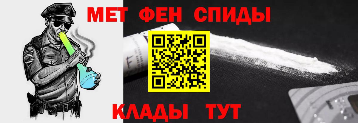 Amphetamine VHQ  Амфетамин  Фрязино  Вход с VPN 