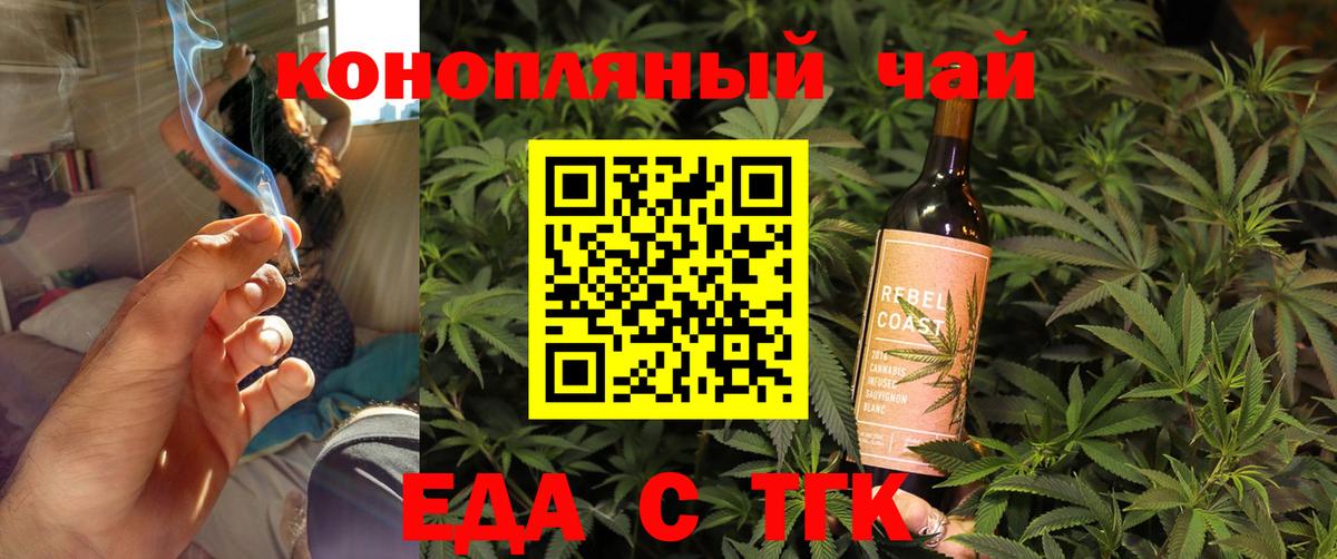 Фрязино  Canna-Cookies конопля  Вход с VPN 