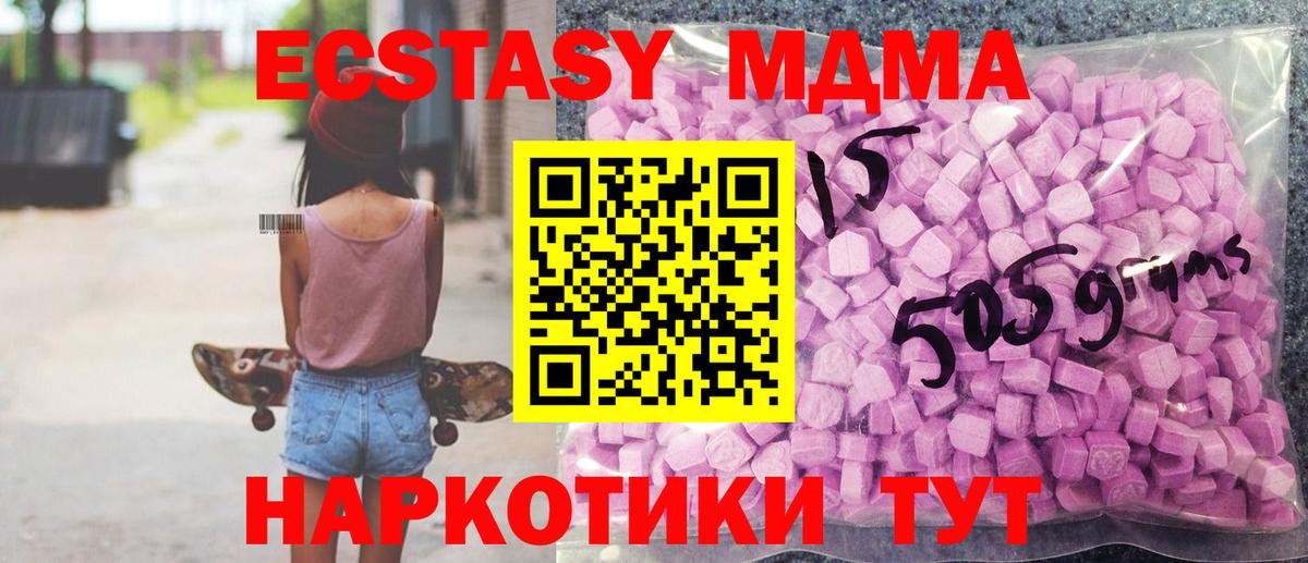 купить наркоту  ЭКСТАЗИ Philipp Plein  Вход с VPN  Экстази  Фрязино  Экстази 300 mg 