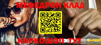 МДМА Бугуруслан