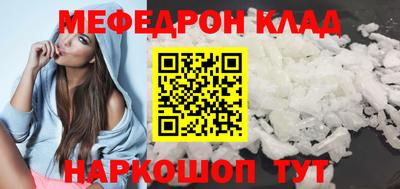 стафф Будённовск