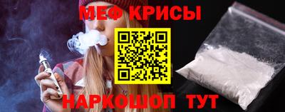 МДМА Бугуруслан