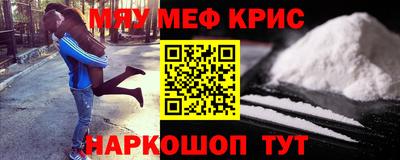 МДМА Бугуруслан