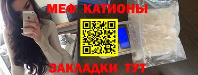 стафф Будённовск