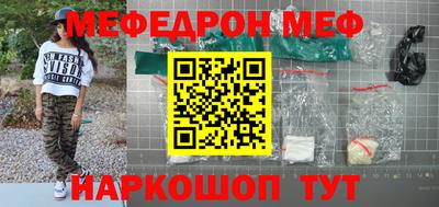 МДМА Бугуруслан