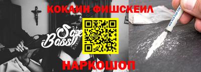 стафф Будённовск