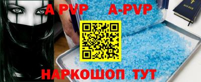 стафф Будённовск
