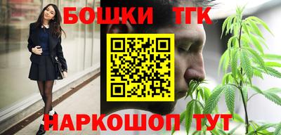 стафф Будённовск