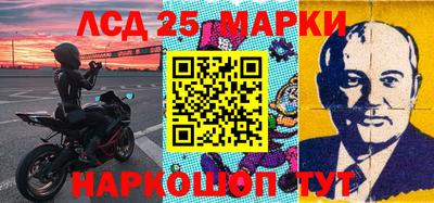 стафф Будённовск