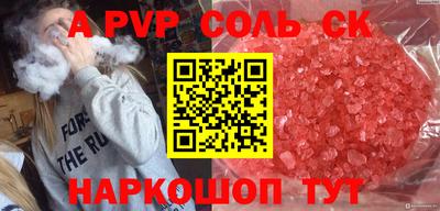 МДМА Бугуруслан