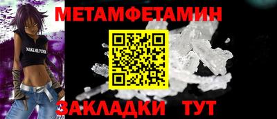 МДМА Бугуруслан