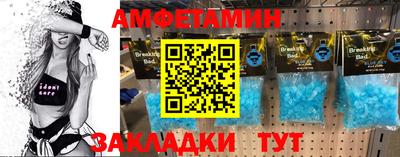 МДМА Бугуруслан