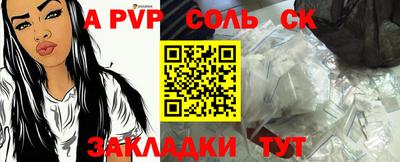МДМА Бугуруслан