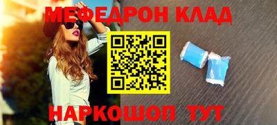 МДМА Бугуруслан