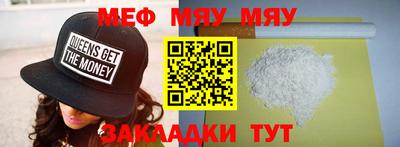 стафф Будённовск