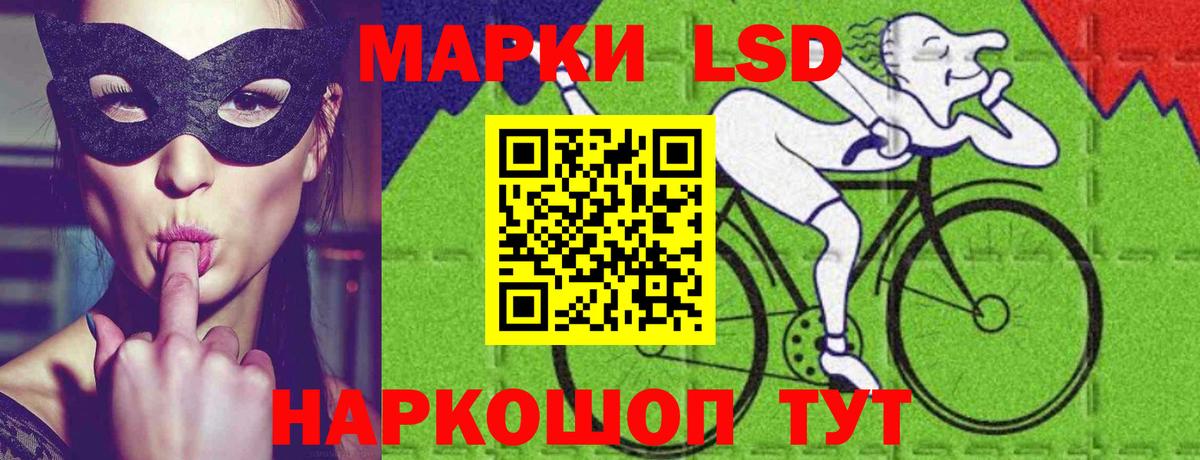 Лсд 25 экстази ecstasy  Лсд 25 экстази ecstasy  LSD-25 экстази  Фрязино  Вход с VPN 
