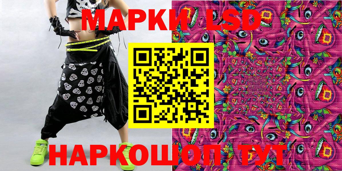 Марки 25I-NBOMe 1500мкг  Вход с VPN  Марки N-bome  Фрязино  Марки 25I-NBOMe 1500мкг 