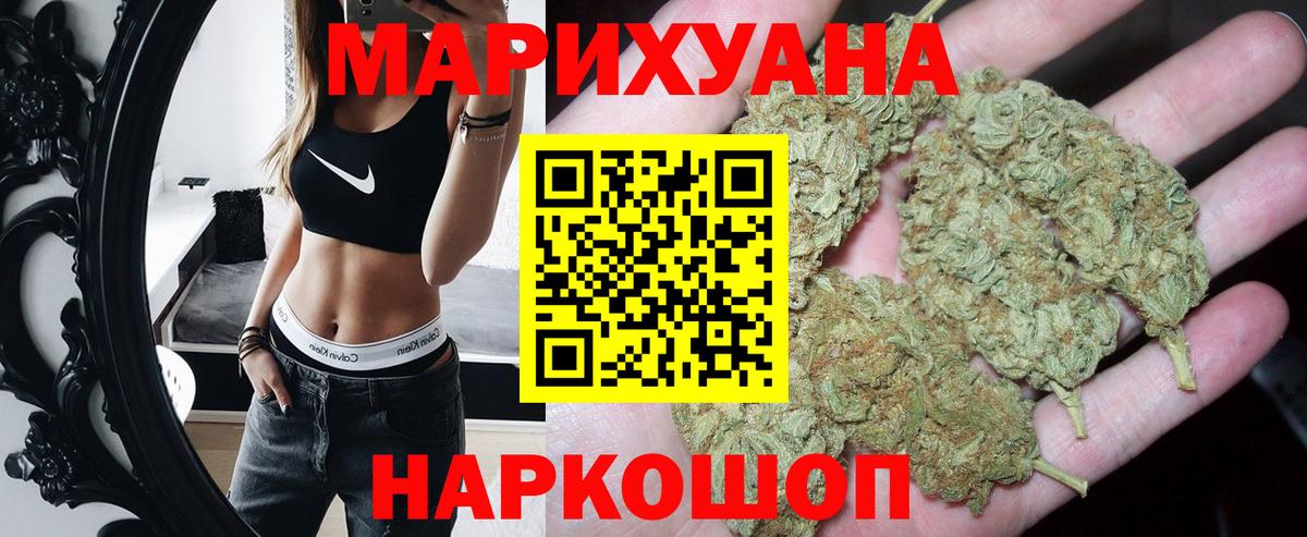 Шишки марихуана индика Фрязино